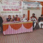 NSS Programme Activites