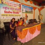 NSS Programme Activites