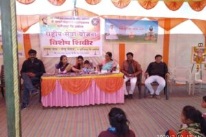 NSS Programme Activites