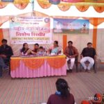 NSS Programme Activites
