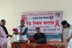 NSS Programme Activites