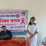 NSS Programme Activites