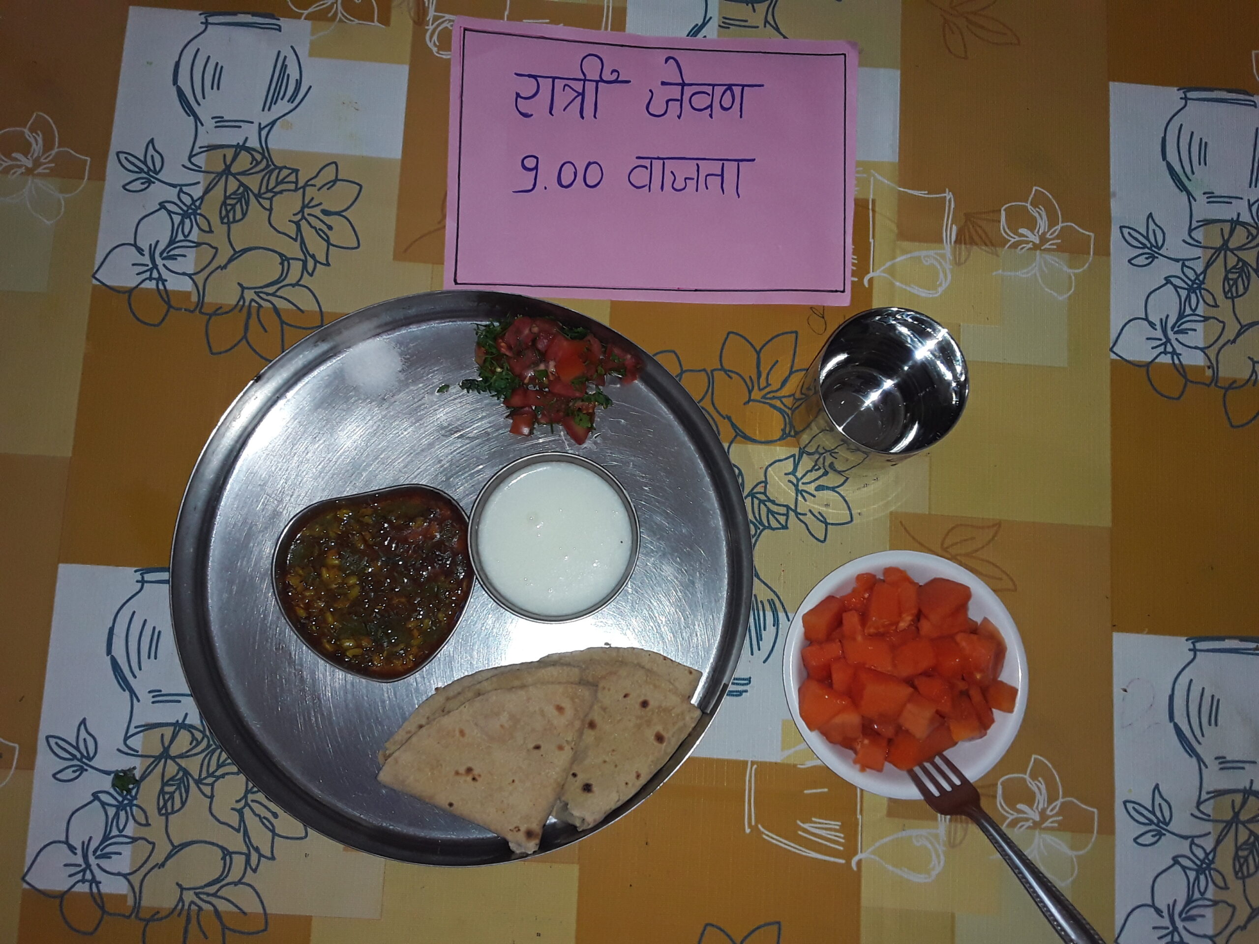 department diabetes patient diet
