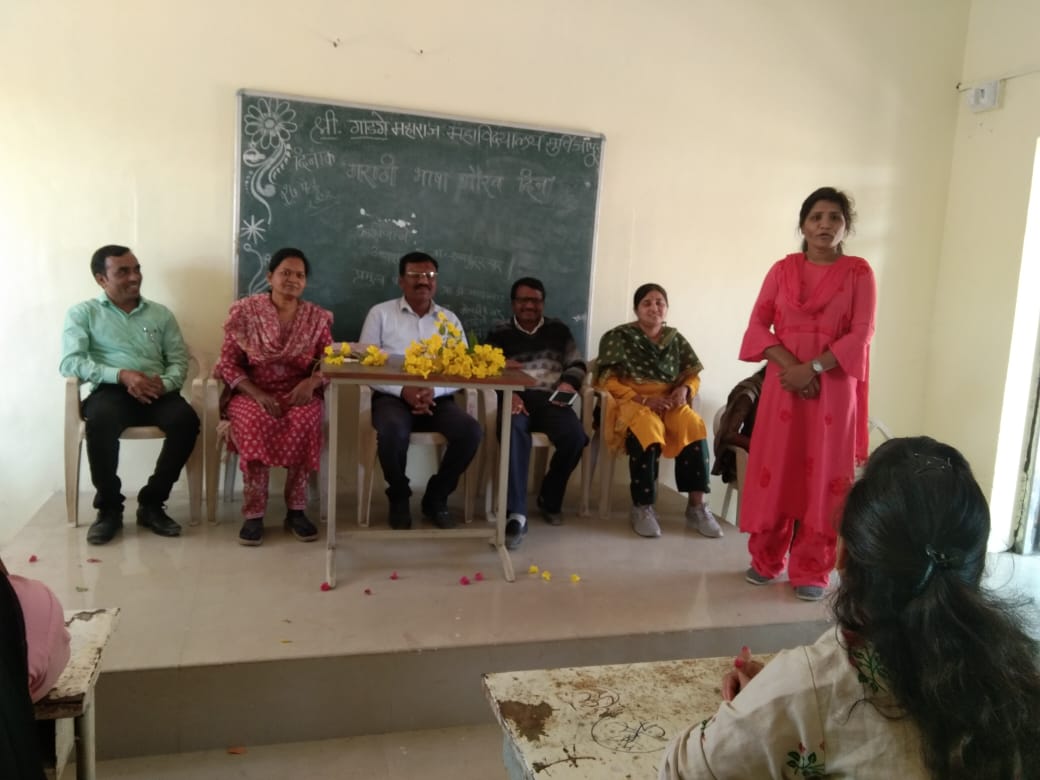 मराठी भाषा विभागाअंतर्गत मराठी राजभाषा दिन साजरा