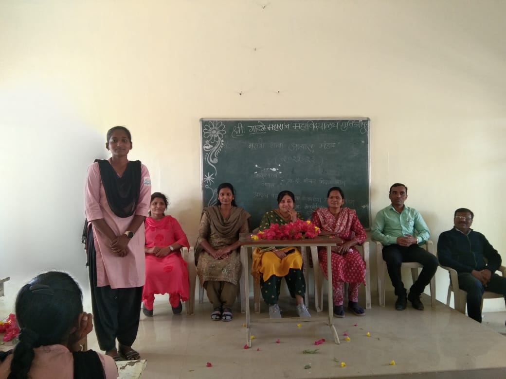 मराठी भाषा विभागाअंतर्गत मराठी राजभाषा दिन साजरा