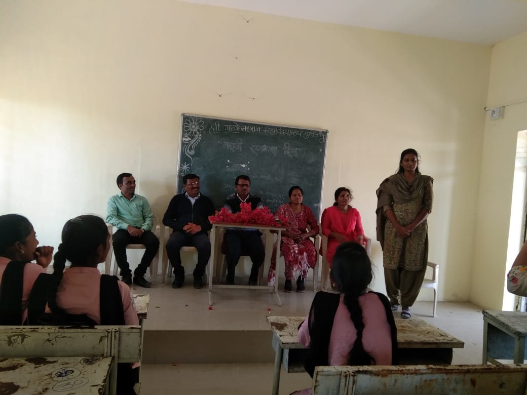 मराठी भाषा विभागाअंतर्गत मराठी राजभाषा दिन साजरा